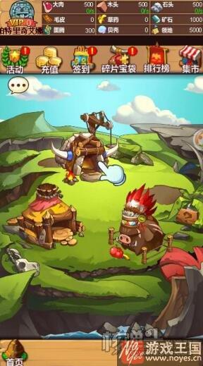 核弹头《部落战争》H5战歌奏响？加入联盟