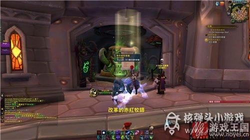 后续是什么样？魔兽7.0魔火试炼咋做