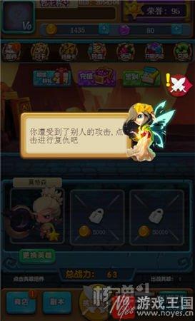 真人实时PK？《超级大乱斗》正式上线核弹头