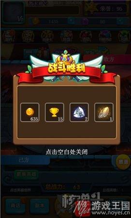 真人实时PK？《超级大乱斗》正式上线核弹头
