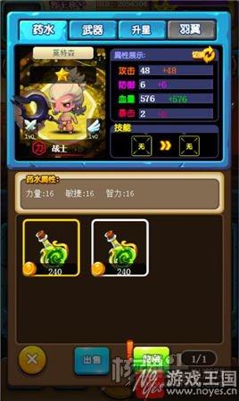 真人实时PK？《超级大乱斗》正式上线核弹头