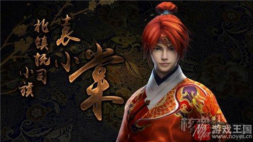 制作精良国漫赛高？《少年锦衣卫》曝光预告片