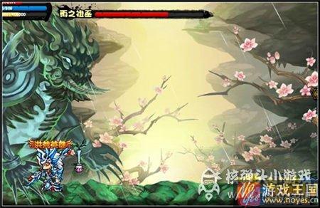 雨之祖巫咋过？造梦西游4孙悟空过技巧