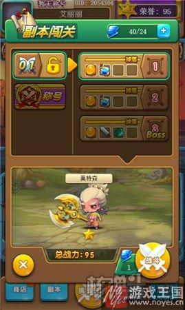 真人实时PK？《超级大乱斗》正式上线核弹头
