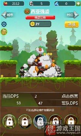 经典懒人玩法？《骑马与点杀》试玩：点击放置