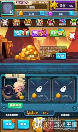 真人实时PK？《超级大乱斗》正式上线核弹头