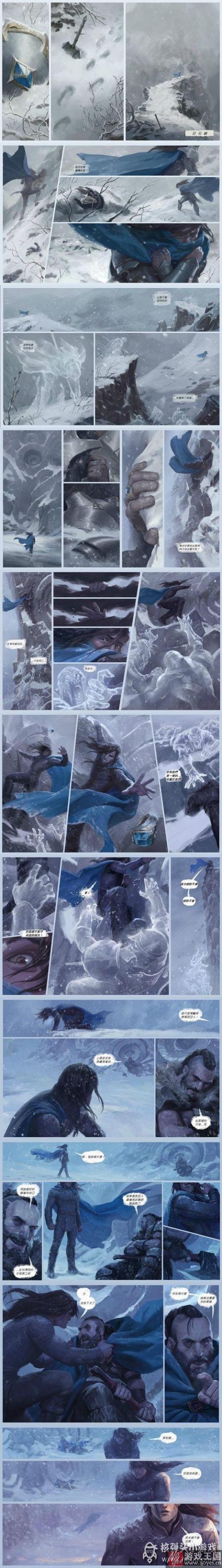 德玛西亚和提莫小游戏推荐？LOL官方漫画公布