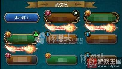刷配饰地图推荐？绝世神功h5咋获得