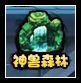 巨火灵咋打？造梦西游4唐僧打攻略
