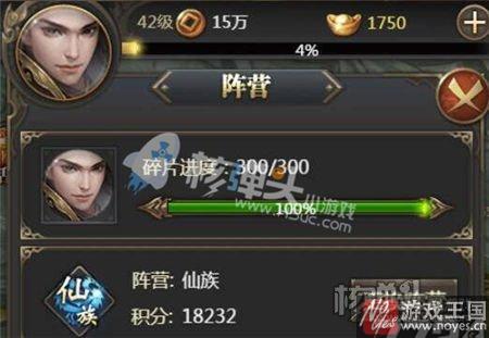 战场生存技巧分享？蜀山世界h5玩法介绍