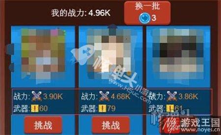 教你PK咋赢？疯狂打怪兽h5每日PK注意事项