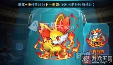 宠物咋还原？口袋妖怪联盟h5进化技巧