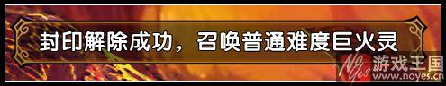 巨火灵咋打？造梦西游4唐僧打攻略