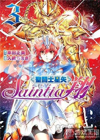 《圣斗士少女翔》动画化决定？萌妹五小强战队
