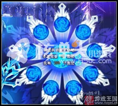 强势克制传奇BOSS？奥拉星雪无冰姬登场