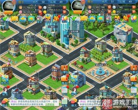 《大富豪3》弹指间的商业帝国？躺着也能赚RMB