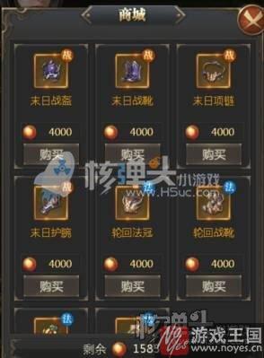 如何速刷群战积分？蜀山世界h5商城介绍