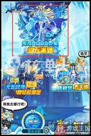 强势克制传奇BOSS？奥拉星雪无冰姬登场