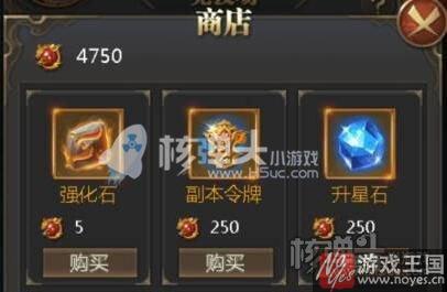 如何速刷群战积分？蜀山世界h5商城介绍