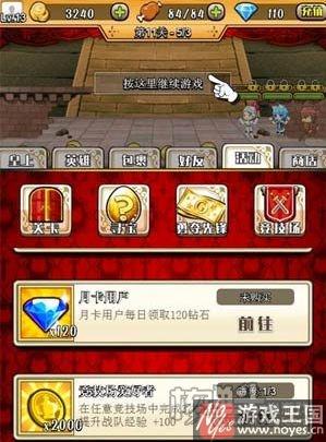 放置的嘿嘿嘿体验？《皇上快点》h5：萌妹来袭