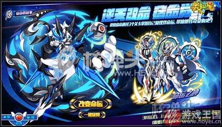 必带亚比推荐？奥拉星英雄天机塔第八层技巧
