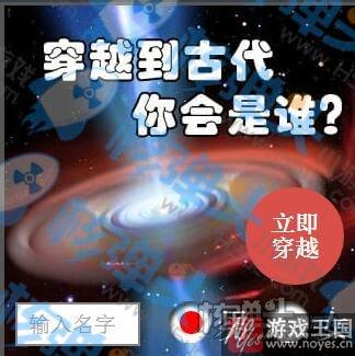 其实你喝的是四叶那瓶？穿越利器“口嚼酒”