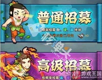 多余伙伴咋办？葫芦兄弟h5两种招募有什么样区别