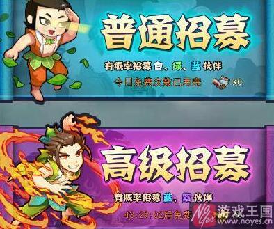 神秘商店买什么样好？葫芦兄弟h5十连抽值不值得