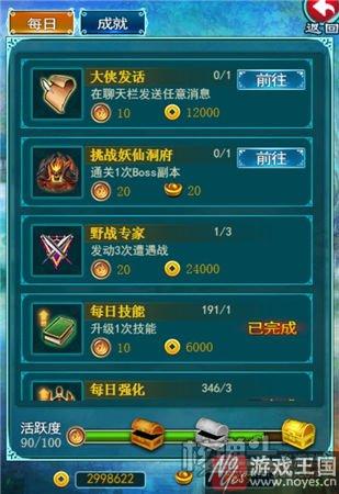 问鼎封神之巅？《剑仙缘》H5：最纯修仙之路