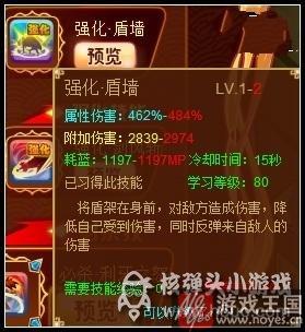 狼王觉醒技详解?功夫派能咋样 狼王觉醒技详解?功夫派能咋样