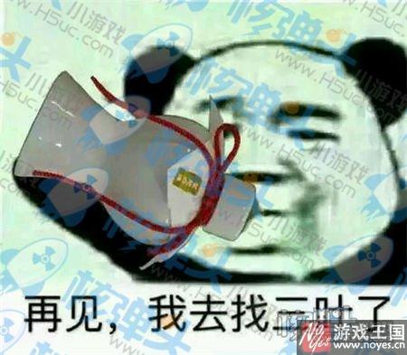 其实你喝的是四叶那瓶？穿越利器“口嚼酒”