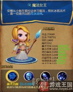 选哪个做队长好？联盟与部落h5各英雄技能分析