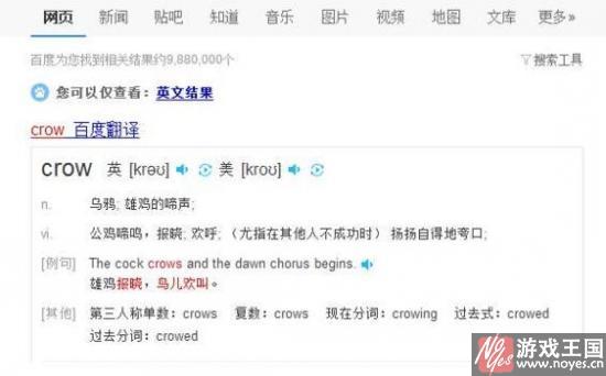 竟然会是他？名侦探柯南最终BOSS早已确定