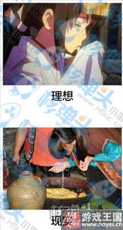 其实你喝的是四叶那瓶？穿越利器“口嚼酒”