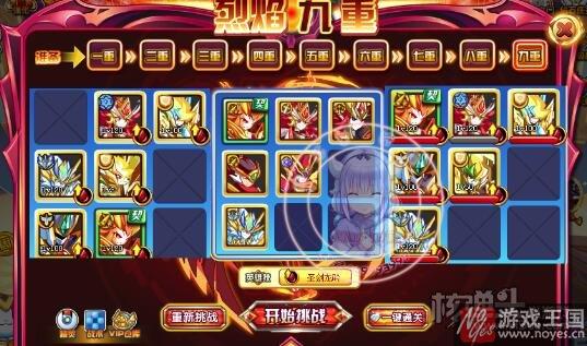 平民打法攻略？奥奇传说烈炎神羽朱雀咋打