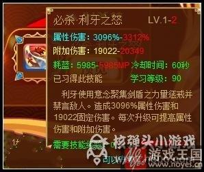 狼王觉醒技详解?功夫派能咋样 狼王觉醒技详解?功夫派能咋样
