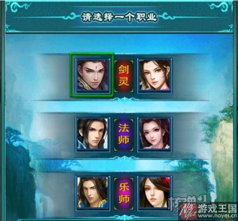 问鼎封神之巅？《剑仙缘》H5：最纯修仙之路