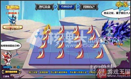 参与逆天改命换取宿命？奥拉星咋获得
