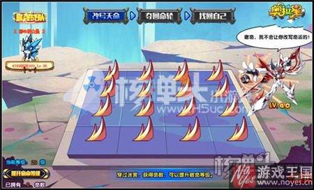 参与逆天改命换取宿命？奥拉星咋获得