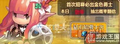 勇敢冲冲冲h5红色勇士咋获得？教你赢在起跑线