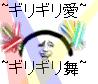 表情包下载大全？girigiri爱吸毒是什么样梗
