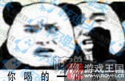 其实你喝的是四叶那瓶？穿越利器“口嚼酒”