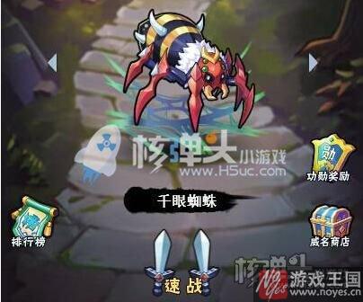 体力不足咋办？葫芦兄弟h5教你如何快速升级