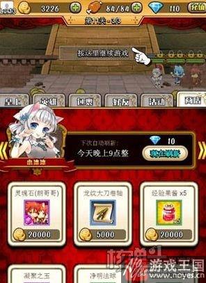 放置的嘿嘿嘿体验？《皇上快点》h5：萌妹来袭