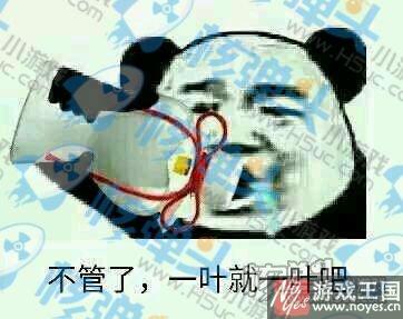 其实你喝的是四叶那瓶？穿越利器“口嚼酒”