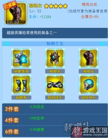 教你如何快速提高战力？超人守卫2新手前期攻略
