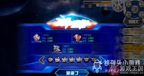 平民打法攻略？奥拉星青龙完全体咋打