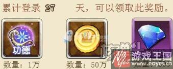天使童话h5免费获得钻石途径？多到花不完