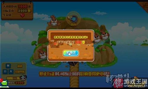 可得大量金币？超凡巴迪龙捣蛋鬼萌萌大逃脱