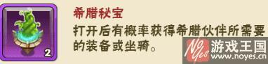 秘宝值不值得买？天使童话h5商城介绍